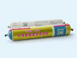 丙烯酔R��建筑密封�? width=